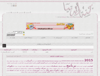 jan7t.com screenshot