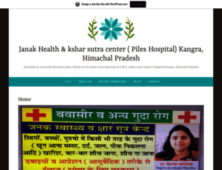 janakhospital.wordpress.com screenshot