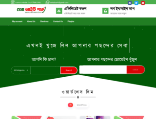 janaojana.net screenshot