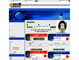 jander.512j.com screenshot