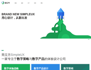 jane-vision.com screenshot