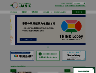 janic.org screenshot