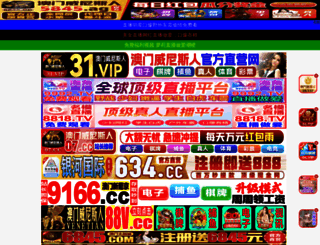 janitorialweb.com screenshot