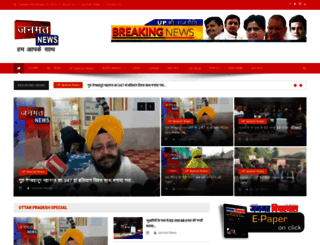 janmatnews.com screenshot