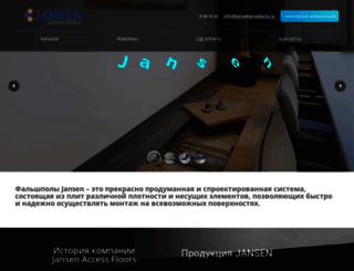 jansenproducts.ru screenshot