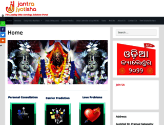 jantrajyotisha.com screenshot