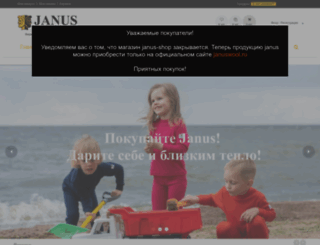 janus-shop.ru screenshot