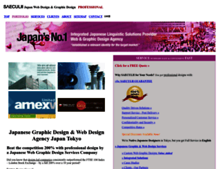 japan-designers.saeculii.com screenshot