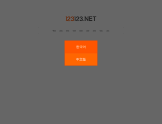 japan.123123.net screenshot