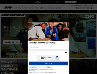 japan.adidas.com screenshot