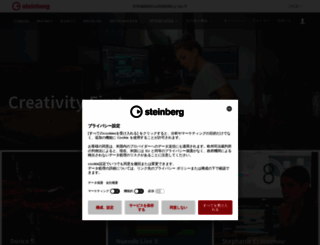 japan.steinberg.net screenshot