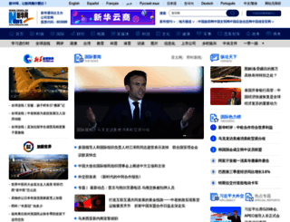 japan.xinhuanet.com screenshot