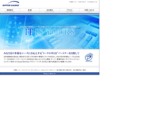 japan9.com screenshot