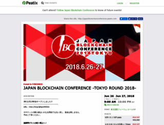 japanblockchainconference.peatix.com screenshot