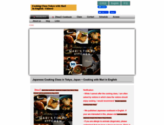 japanese-cooking-class-tokyo-mari.com screenshot