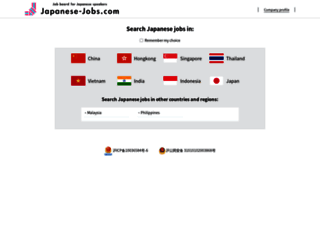 japanese-jobs.com screenshot