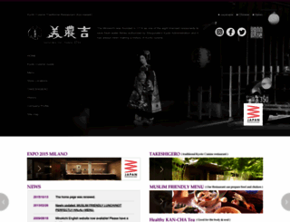 japanese-kyoto-cuisine.com screenshot