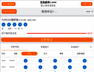 japanese-language.net screenshot