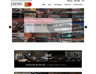 japanese-tile.com screenshot