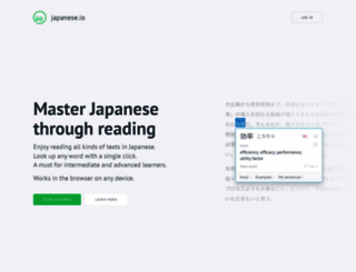japanese.io screenshot