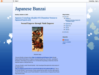 japanesebanzai.blogspot.com screenshot
