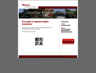japaneseenglishtranslations.com screenshot
