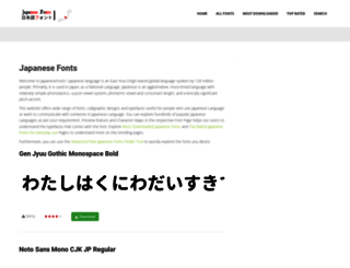 japanesefonts.net screenshot