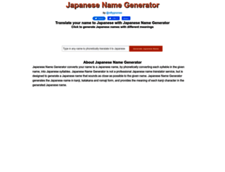 japanesenamegenerator.org screenshot