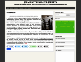japanesetranslatorpro.com screenshot