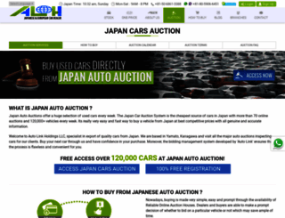 japaneseusedcarauction.co.jp screenshot