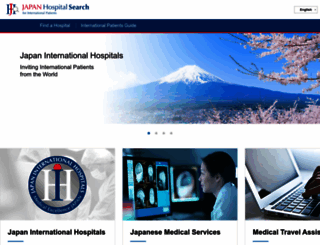 japanhospitalsearch.org screenshot