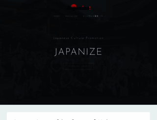japanize.org screenshot