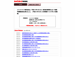 japanlife-net.co.jp screenshot