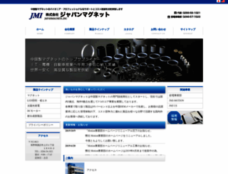 japanmagnets.net screenshot