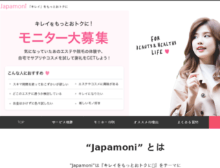 japanmonitor.net screenshot