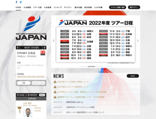 japanprodarts.jp screenshot