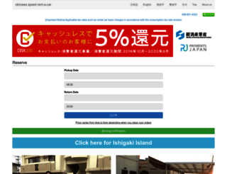 japanquality.jp screenshot