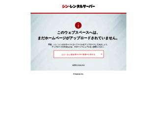 japansns.com screenshot