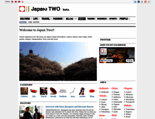 japantwo.com screenshot