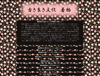 japngo.com screenshot