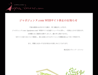 japojenne.com screenshot
