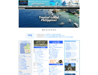 japph.com screenshot