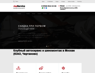 japservice.ru screenshot