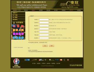 jaramall.com screenshot