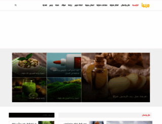 jarbha.com screenshot
