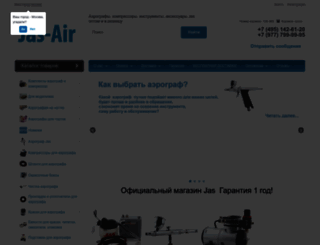 jas-air.ru screenshot