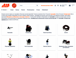 jas-shop.ru screenshot