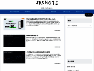 jaskun.com screenshot