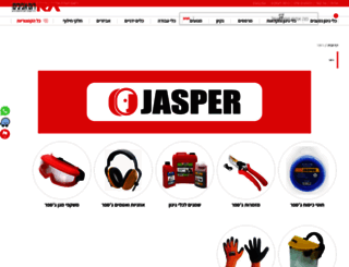 jasper.co.il screenshot
