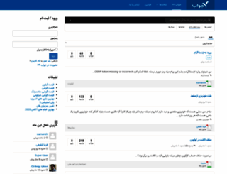 javab24.com screenshot